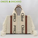 【未使用品】Chloe クロエ WOODY ウッディ スモール 2way トートバッグ WIT ハンドバッグ ショルダーバッグ コットン ニット ナチュラル フリンジ CHC22SS397 レア レディース 美品【中古】