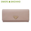 【未使用品】 PRADA プラダ トライアングル 長財布 財布 ウォレット サフィアーノ レザー 1MH132 ピンク ベージュ ゴールド金具 ロゴ レディース 【中古】(4)