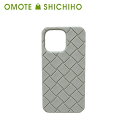 【未使用品】BOTTEGAVENETA ボッテガヴェネタ スマートフォンケース アイフォンケース iphoneケース イントレチャート ラバー シリコン グレー iPhone15ProMax スマホケース レディース メンズ【中古】