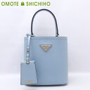 【セール!】 PRADA プラダ パニエ スモール 2way ハンドバッグ ショルダーバッグ サフィアーノ レザー 水色 ブルー 1BA217 ワンハンドル ネ...