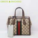 【未使用品】GUCCI グッチ スモール 2way トートバッグ ハンドバッグ ショルダーバッグ GGスプリーム オフィディア ベージュ エボニー 547551...