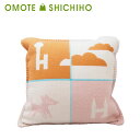 【未使用品】HERMES エルメス クッション アヴァロン エポぺ ウール カシミヤ オレンジ ピンク 馬 Avalon ホームグッズ インテリア レディース ...