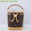 【未使用品】Louis Vuitton ルイヴィトン ナノ ノエ ハンドバッグ ショルダーバッグ ミニバッグ モノグラム ブラウン M81266 IC レディー...