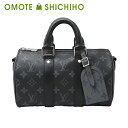 【未使用品】 Louis Vuitton ルイヴィトン キーポル バンドリエール 25 ハンドバッグ ショルダーバッグ 2way モノグラム エクリプス レザー...
