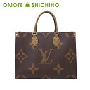 Louis Vuitton ルイヴィトン オンザゴー MM トートバッグ ショルダーバッグ モノグラム モノグラムリバース レザー M45321 ブラウン 茶色...