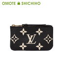 Louis Vuitton ルイヴィトン カード キーケース ポシェット クレ 小銭入れ コインケース バイカラー モノグラム アンプラント ブラック ベージュ...
