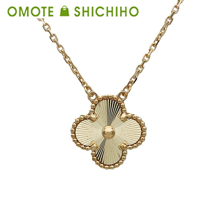 Ƽޤ㤨֡ڥ롪̤ۡʡ Van Cleef & Arpels 󥯥꡼աڥ ơ ϥ֥ ڥ ͥå쥹 18K K18 750 YG  襷 VCARP4KL00 VCA 饰奢꡼ 奨꡼847,000ߢ658,000ߤͲޤšۡפβǤʤ658,000ߤˤʤޤ