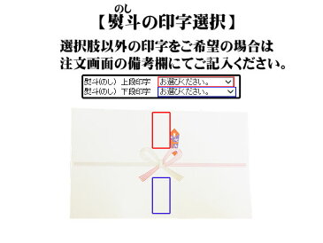 紅白大福餅3個入り　 商品規格　1パック　65g3個熨斗(のし)付きお買い上げ「税込5,000円以上」送料無料　 消費期限：4日（出荷日を含む）