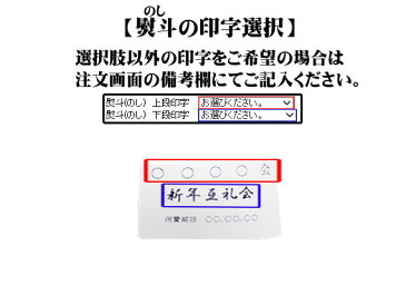 紅白平餅　 商品規格　1袋　40g2個入り お買い上げ「税込5,000円以上」送料無料 消費期限：4日（出荷日を含む）