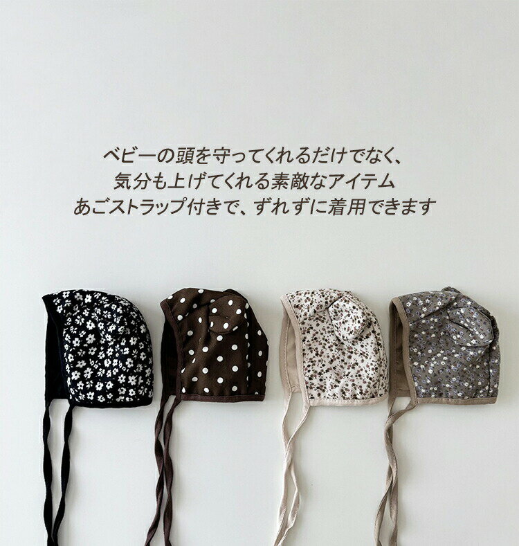 ベビー ボンネット帽子 赤ちゃん くま耳ボンネット 防風 キッズ パイロット 帽子 ...