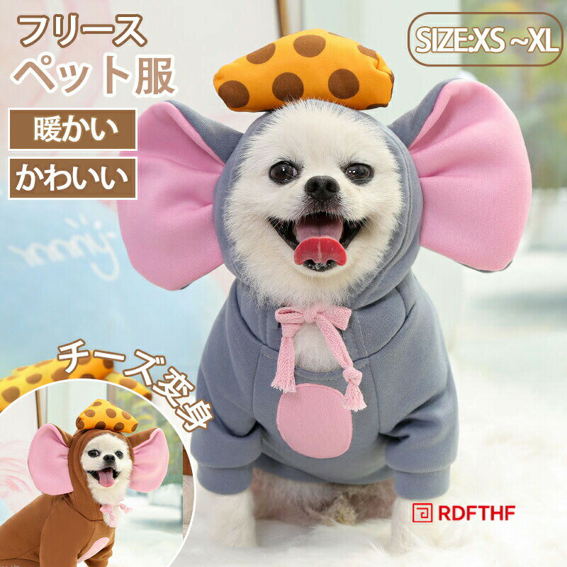 �ڥå��� ���� �������ѿ� �ɥå������� ����åȥ����� �ա��ǥ��� ���襤�� �������塼�� ���� ǭ�� ���� �տ��� ΢�ե꡼�� �ڥåȥ����� �ڥå����� ��...