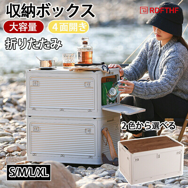 商品情報商品名コンテナボックス仕様サイズ：S、M、L、XLカラー：ホワイト、カーキ注意事項製品品質向上、または製造時期により、予告なくデザイン及び仕様を変更する場合がございます。生産過程におきまして、若干のサイズ誤差、個体差が生じる場合がございます。サイトに掲載されている商品は、撮影の照明、またパソコンなどの環境により、画像と実際の商品の色味が多少異なる場合がございます。本製品は輸入品のため、物流運送の都合により、多少シワや凹み、スレや汚れなどがある場合がございます。検品のため弊社にてパッケージを開封する場合がございます。パッケージは予告無く変更になる場合がございます。本製品を利用したことによる、直接もしくは間接的に生じた損害、破損について当店は一切の責任を負いません。商品により重量に多少の誤差（±10g）が生じる場合がございます。ご了承ください。