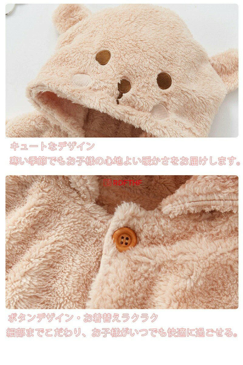 ベビーポンチョ ポンチョコート ポンチョ ベビーマント お歳暮 コート ベビー アウター ベビー服 ベビーマント 防寒 お出かけ アウター お祝い かわいい 秋冬 防寒 保温 アウトウエアベビーポンチョ 子供 ポンチョ ボタン付き マント コート ベージュ 3