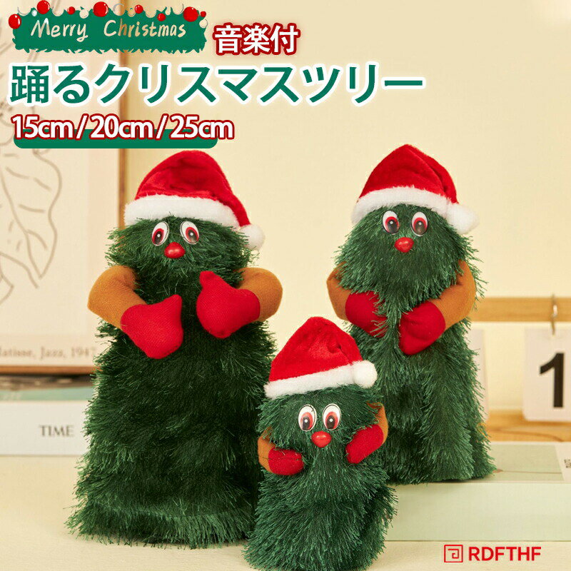 �ĥ꡼ �٤� ���� ���ꥹ�ޥ� ���� ���ꥹ�ޥ��ĥ꡼ ������ ���� �����륰�å� �ߥ˥ĥ꡼ �ߥ塼���å� �̤������ ư�� ��� ������� �ڤ��� �ͷ�...