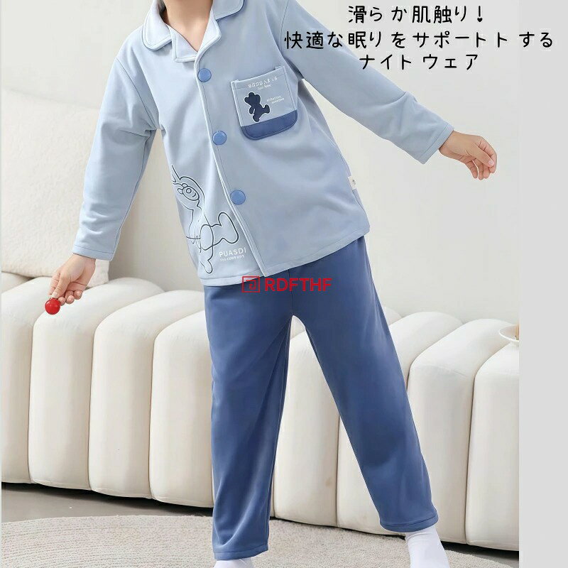 オモトのキッズ ルームウェア 上下セット 全2色 男の子 120-170cm 秋 冬 ボア 長袖 厚手 モコモコ パジャマ トップス 長ズボン セットアップ おしゃれ 着る毛布 前ボタン 暖かい 防寒 寒さ対策 ウェストゴム 着脱しやすい スリーパー 寝巻 真冬 あったか 柔らか 肌触りよい ギフト｜アングル2