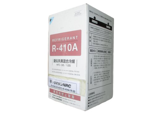 楽天市場】r410a ガス ダイキンの通販 楽天市場】r410a ガス ダイキンの通販