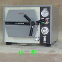 滅菌器中古【中古】中古滅菌器 中古オートクレーブ オートクレーブ中古 滅菌器 オートクレーブ 格安 安い