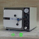 滅菌器中古【中古】中古滅菌器 中古オートクレーブ オートクレーブ中古 滅菌器 オートクレーブ 格安 安い