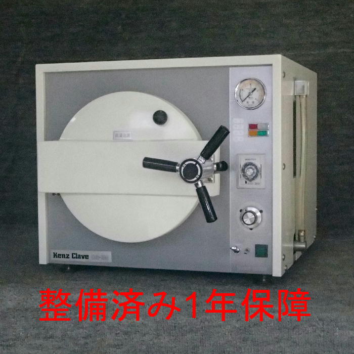 楽天市場】オートクレーブ 滅菌器の通販 楽天市場】オートクレーブ 滅菌器の通販