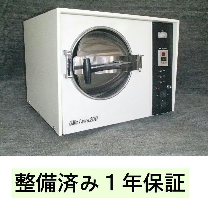 楽天市場】オートクレーブ 滅菌器の通販 楽天市場】オートクレーブ 滅菌器の通販