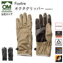 Foxfire オクタグリッパー ( 5420351 ) カーキ ブラック 手袋 グローブ オクタ 軽量 保温 スマホ操作OK 男女兼用 防寒 アウトドア