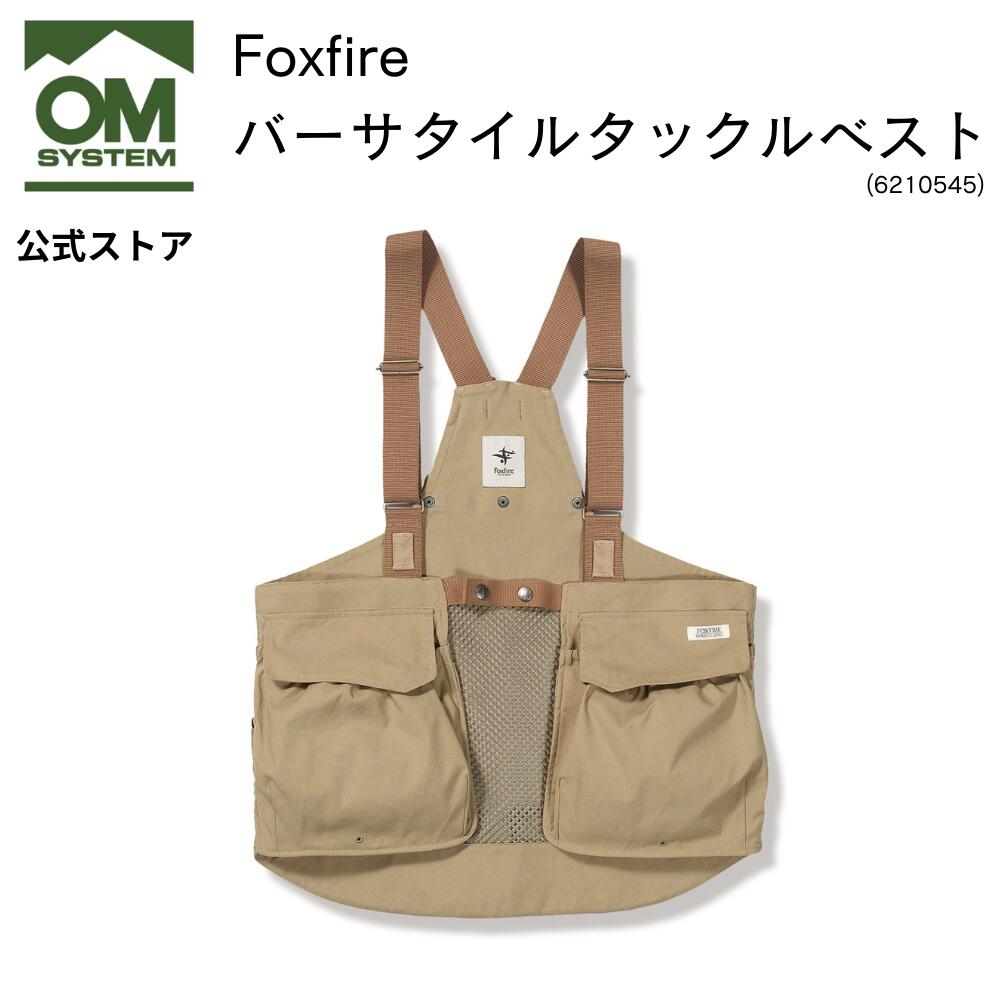 楽天市場】フォックスファイヤー バーチカルタックルベストの通販 楽天市場】フォックスファイヤー バーチカルタックルベストの通販