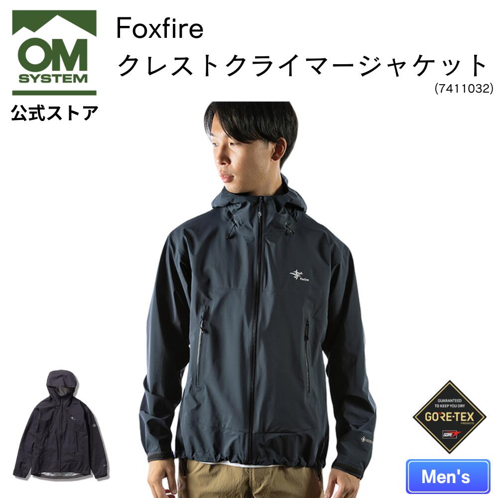 楽天市場】foxfire ゴアテックス コートの通販 楽天市場】foxfire ゴアテックス コートの通販