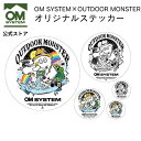 OM SYSTEM × OUTDOOR MONSTER ( アウトドアモンスター ) オリジナル ステッカー × 5枚セット