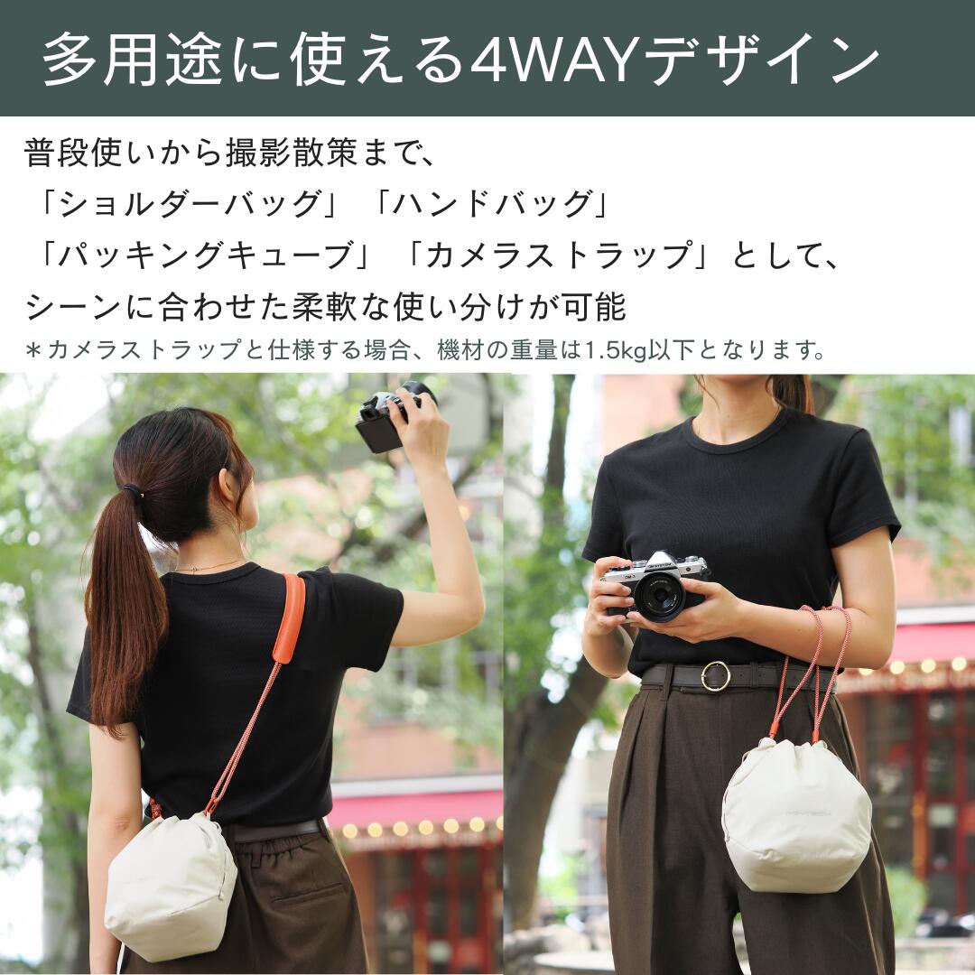 PGYTECH OneGo ドローストリングバ...の紹介画像2