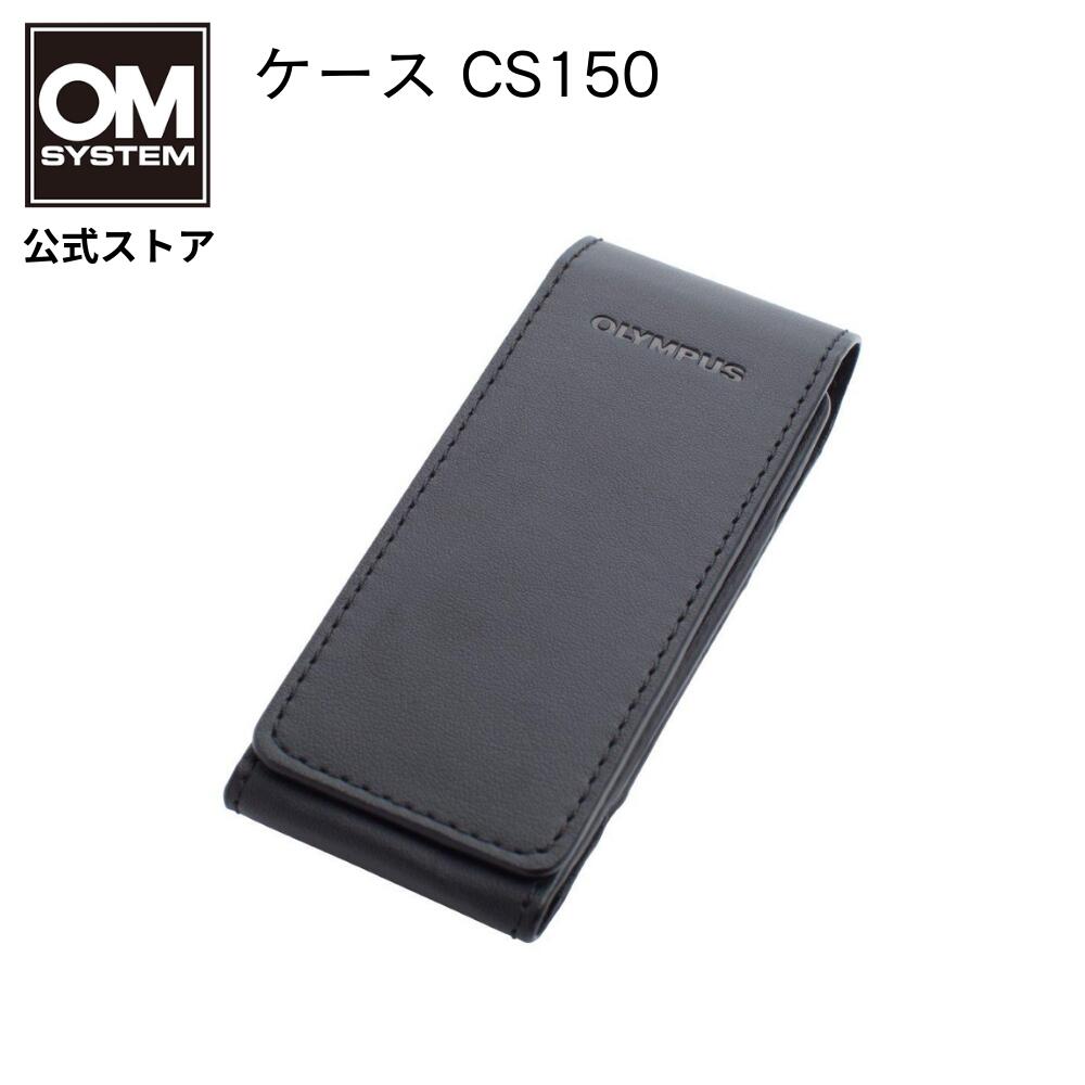 OM SYSTEM ICレコーダー ケース カバー 