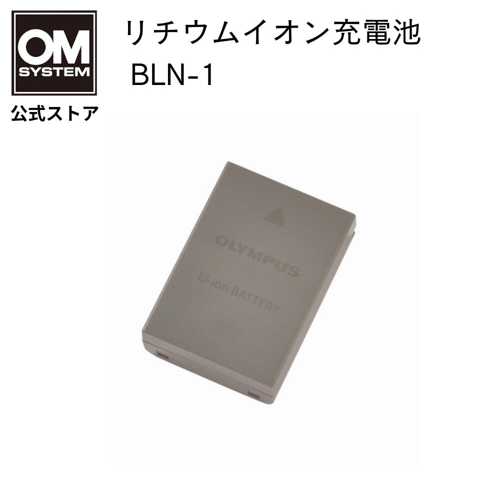 OM SYSTEM リチウムイオン充電池 BLN-1