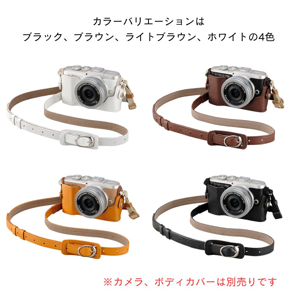 本革 ショルダー ストラップ CSS-S109LL II カメラストラップ OM SYSTEM 3