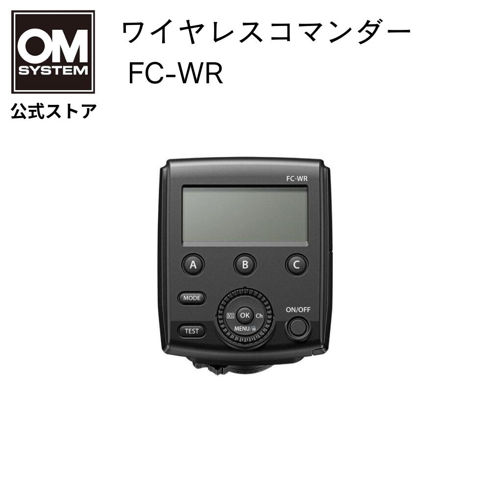 OM YSTEM ワイヤレス コマンダー FC-WR