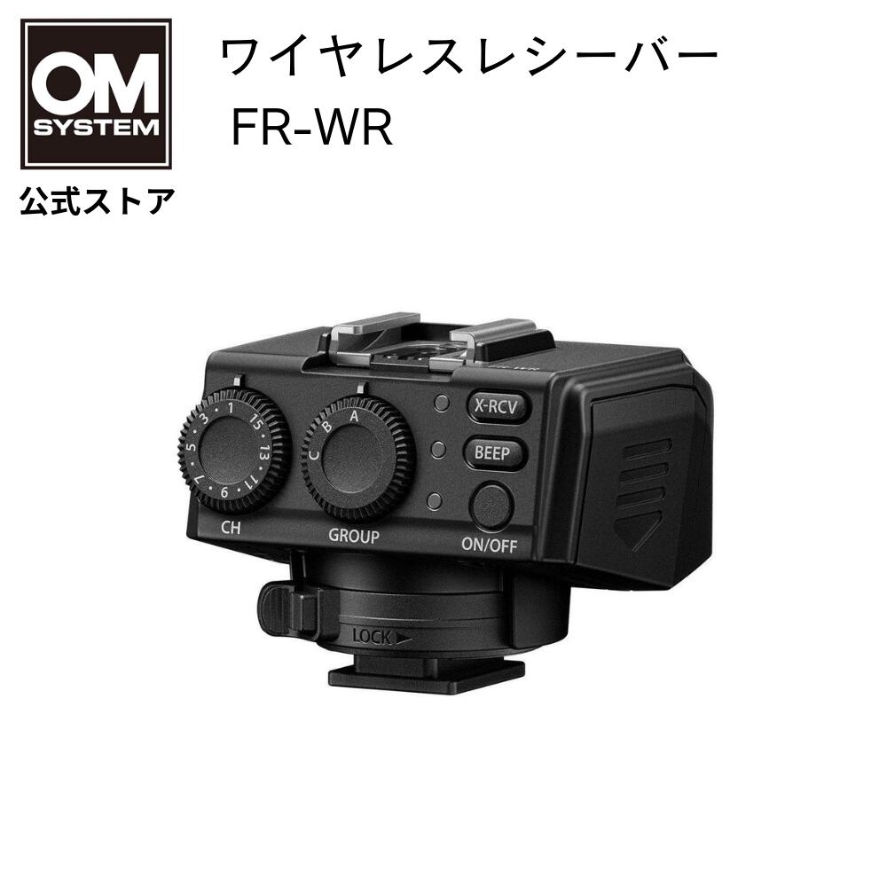 楽天市場】ワイドバンドレシーバー デジタルの通販