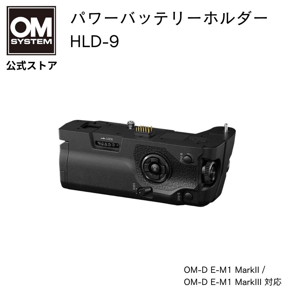 楽天市場】olympus パワーバッテリーホルダーhld-8の通販 楽天市場】olympus パワーバッテリーホルダーhld-8の通販
