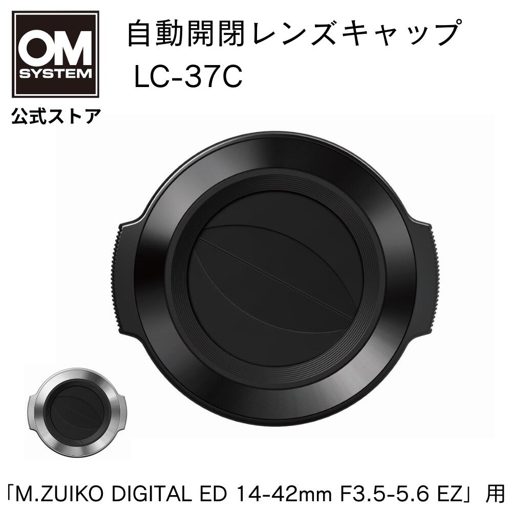 楽天市場】14-42 ez 自動開閉 キャップの通販 楽天市場】14-42 ez 自動開閉 キャップの通販