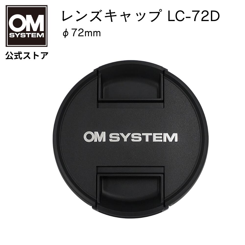 Rakuten - OM SYSTEM カメラ レンズキャップ φ 72mm LC-72D