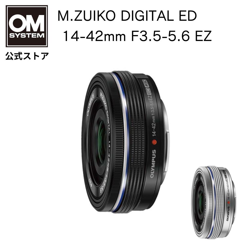 OM SYSTEM M.ZUIKO DIGITAL ED 14-42mm F3.5-5.6 EZ カメラレンズのサムネイル