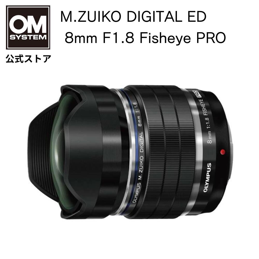 OM SYSTEM M.ZUIKO DIGITAL ED 8mm F1.8 Fisheye PRO カメラレンズ