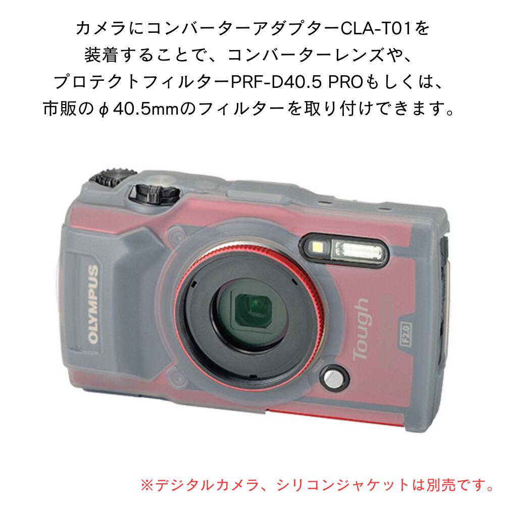 �ں߸˸¤�ۥ���С����������ץ��� CLA-T01 OLYMPUS