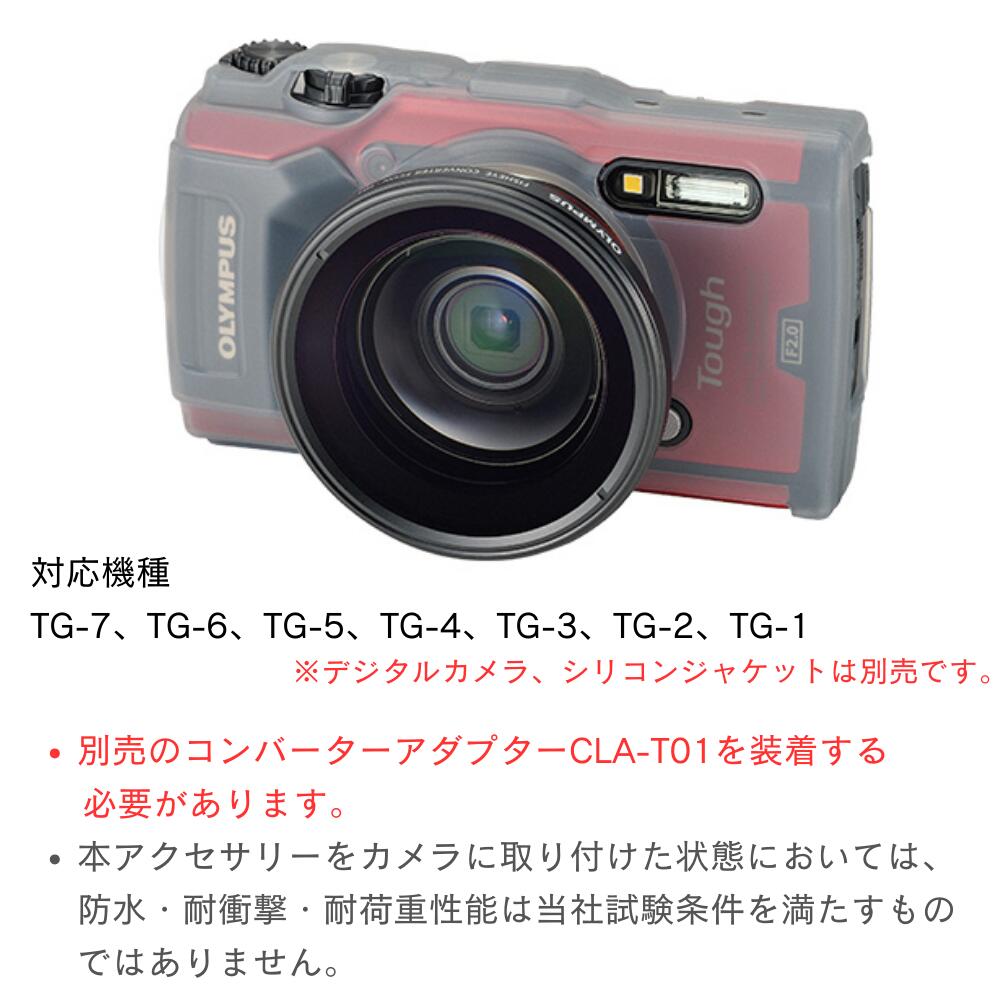 �ե��å��奢�� ����С����� FCON-T01 OLYMPUS�ں߸˸¤��