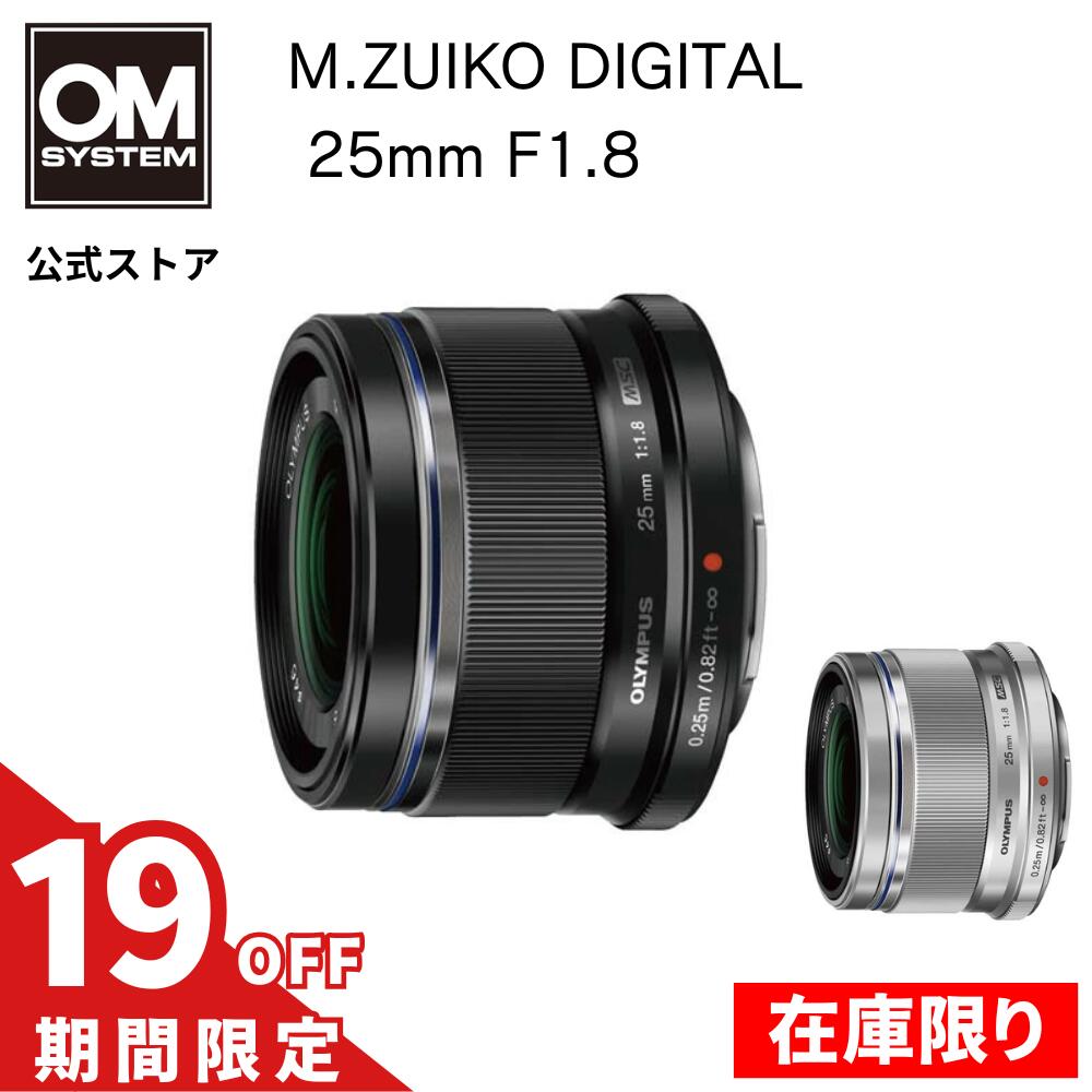 楽天市場】m.zuiko digital 25mm f1.8 プロテクターの通販 楽天市場】m.zuiko digital 25mm f1.8 プロテクターの通販