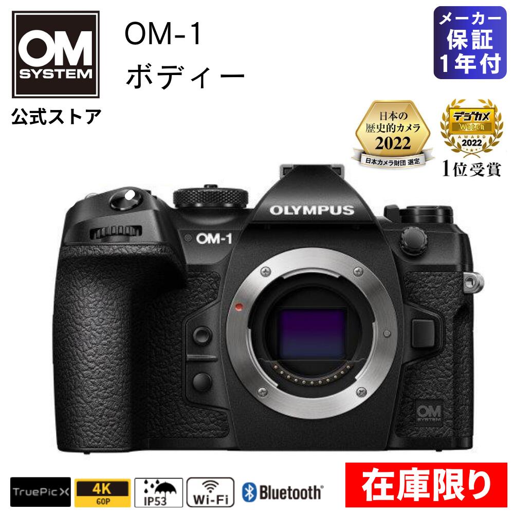 楽天市場】om-1の通販 楽天市場】om-1の通販