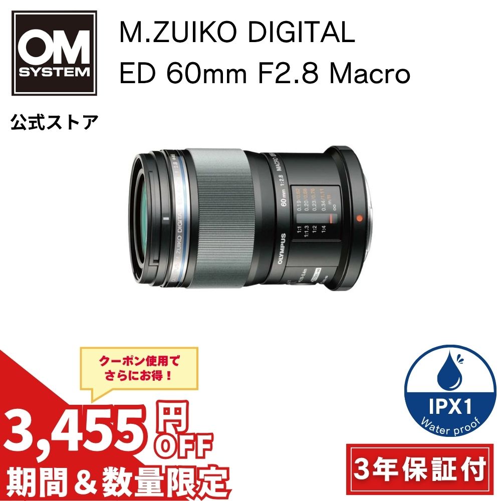 楽天市場】オリンパス m．zuiko digital ed 60mm f2．8 macroの通販