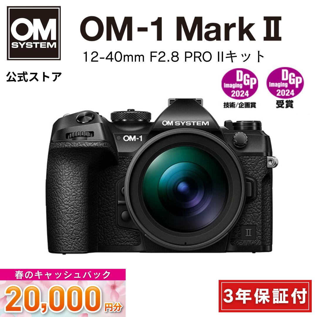 楽天市場】om-1 12-40の通販