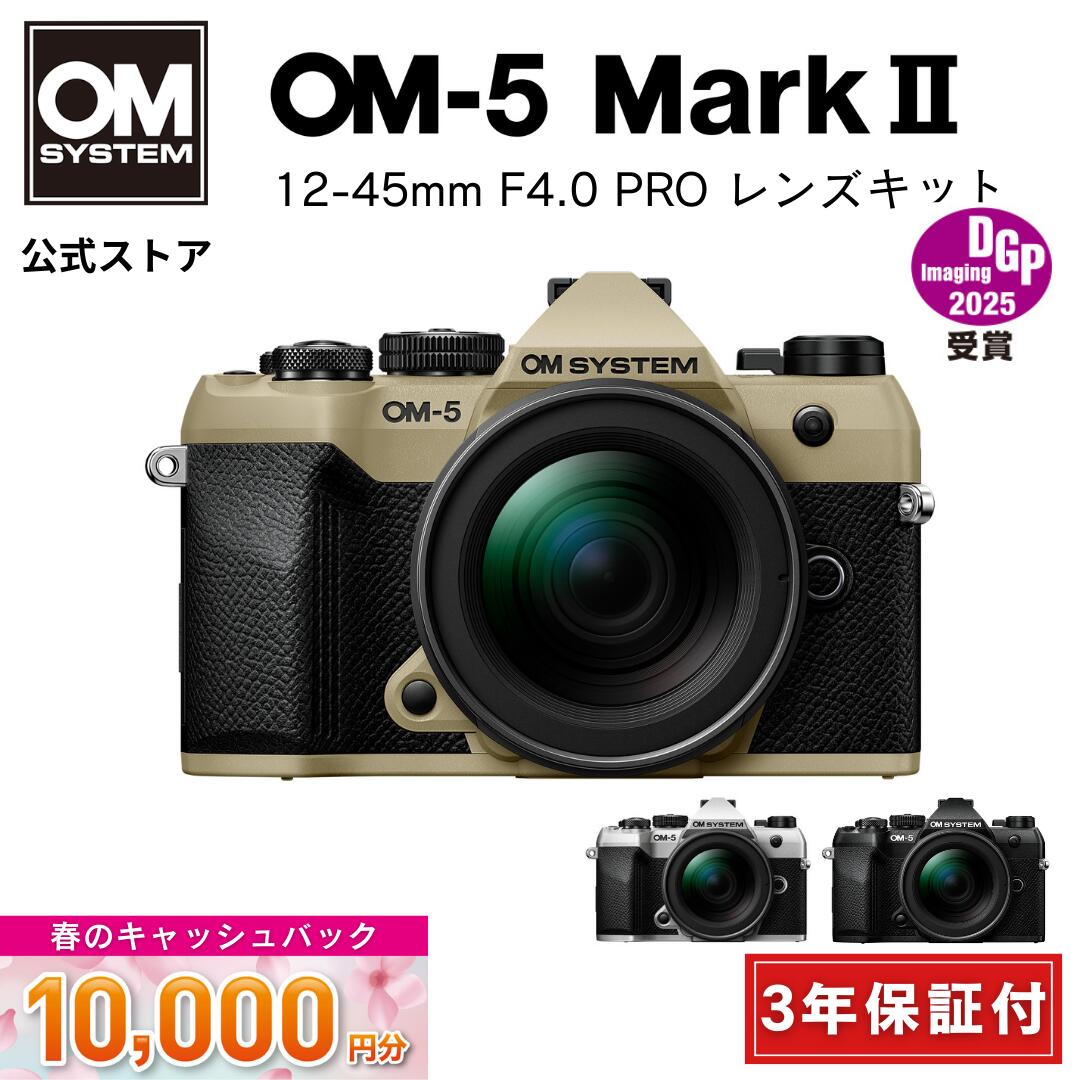 楽天市場】om-5の通販