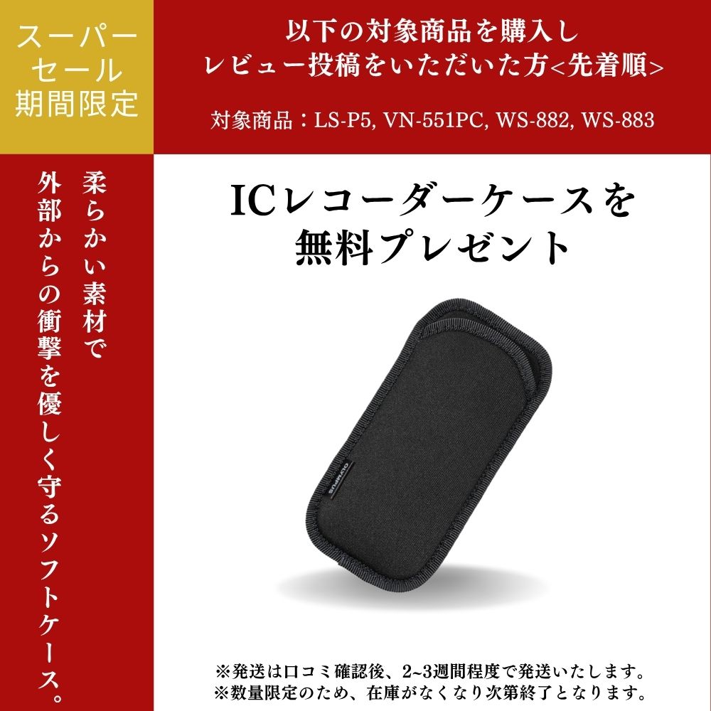 【★11年連続販売台数No.1★】WS-883...の紹介画像2