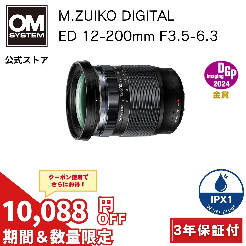 楽天市場】カメラ（シリーズM.ZUIKO（オリンパス））の通販