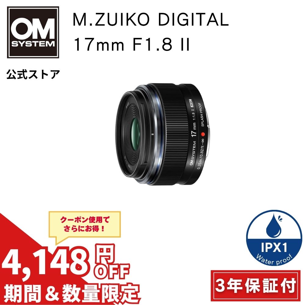 楽天市場】オリンパス m．zuiko digital ed 17mm f1．2 proの通販