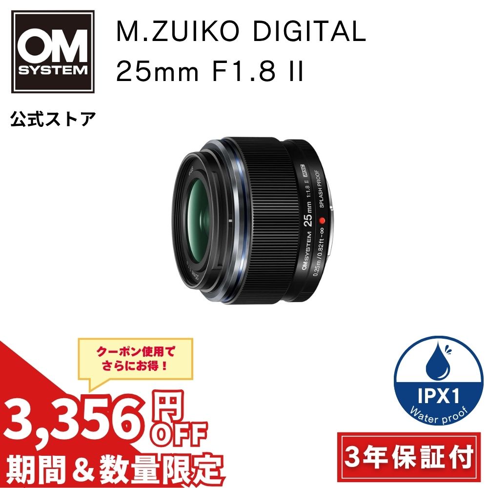 楽天市場】m．zuiko digital 25mm レンズフードの通販